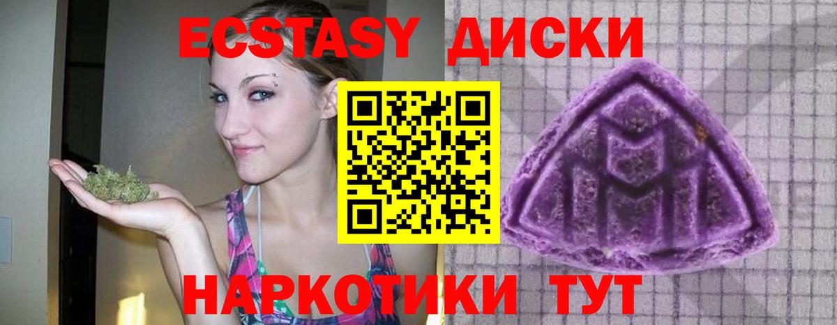 darknet клад  Экстази бентли  Вход с VPN  Лабинск  Ecstasy 250 мг 