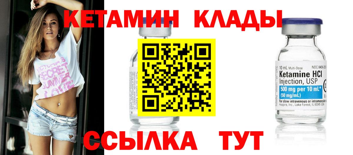 Гашиш Лабинск