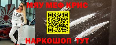мефедрон VHQ Кингисепп