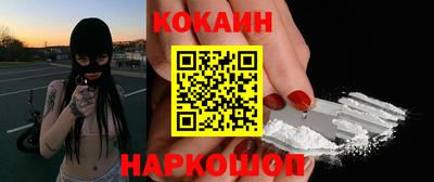 мефедрон VHQ Кингисепп