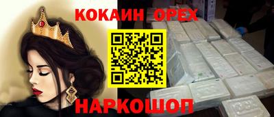 прущие грибы Кимры