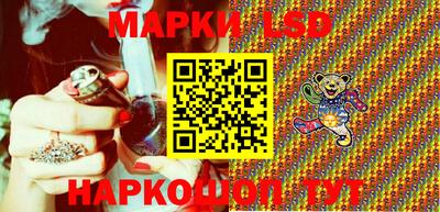 меф Кинель