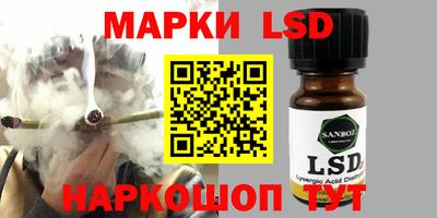 меф Кинель