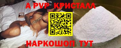 меф Кинель