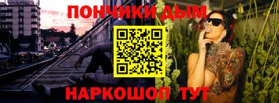 меф Кинель