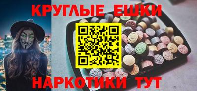 мефедрон VHQ Кингисепп