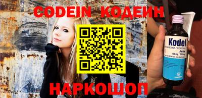 мефедрон VHQ Кингисепп