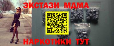 мефедрон VHQ Кингисепп