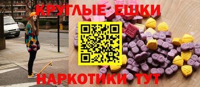 меф Кинель