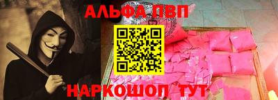 меф Кинель