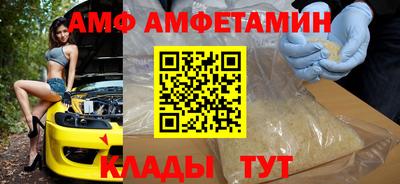 мефедрон VHQ Кингисепп