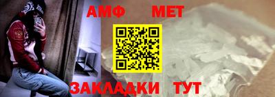 меф Кинель