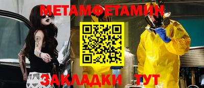 мефедрон VHQ Кингисепп