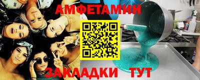 мефедрон VHQ Кингисепп