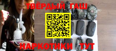 меф Кинель