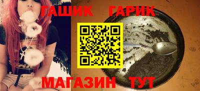 меф Кинель