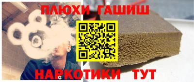 меф Кинель