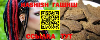 меф Кинель
