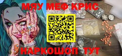 мефедрон VHQ Кингисепп