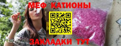 мефедрон VHQ Кингисепп