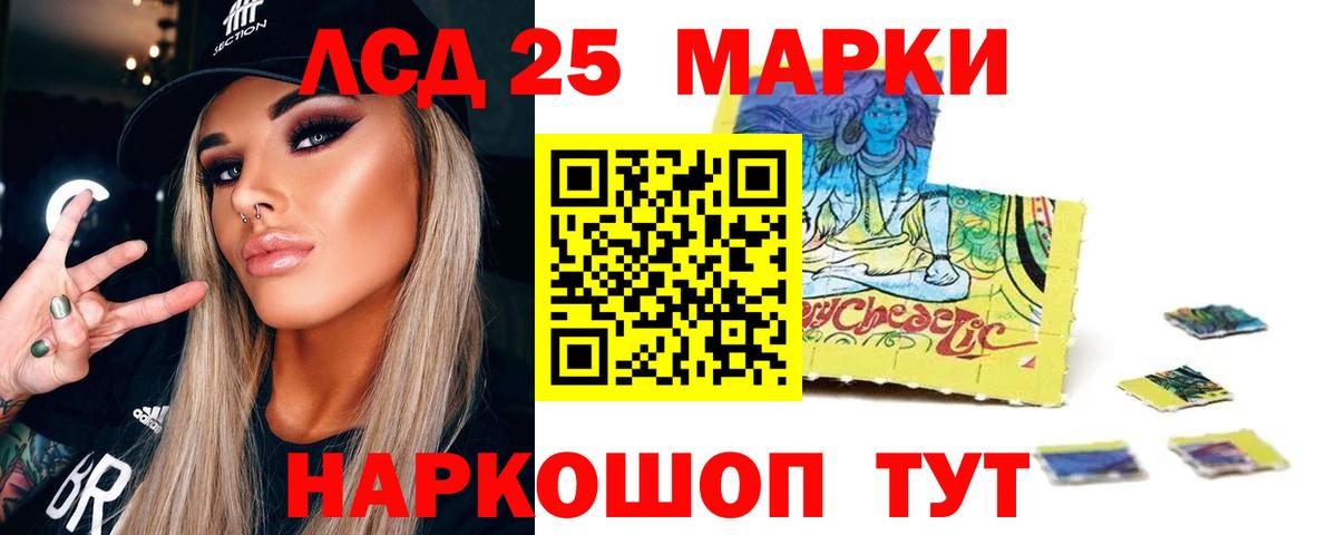 Каннабис  Лабинск  Вход с VPN  КЕТАМИН  Меф кристаллы  ГАШИШ  Кодеин 
