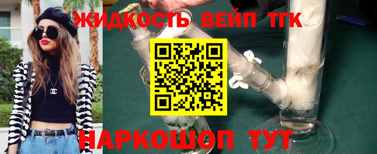 Лабинск  Дистиллят ТГК гашишное масло  Вход с VPN 