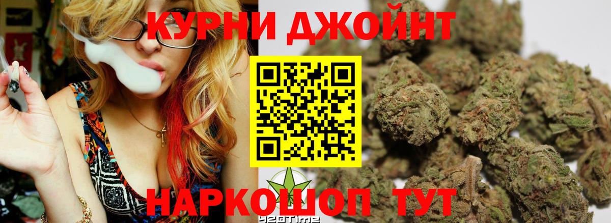 Марихуана LSD WEED  Вход с VPN  Лабинск  Бошки Шишки тримм  Марихуана гибрид 
